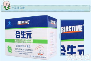 合生元益生菌怎么样？值得购买吗？