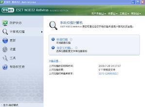 诺顿杀毒软件怎么样？排第几？