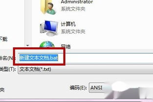 一键清理系统垃圾