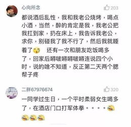 世界上最好笑的笑话