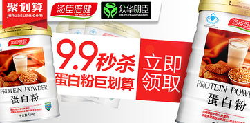 天猫的品销宝在京东上叫什么？