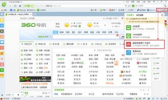 最安全的浏览器是哪个,不受限制的万能浏览器