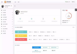 华润万家供应商服务系统入口,华润万家供应商服务系统网址