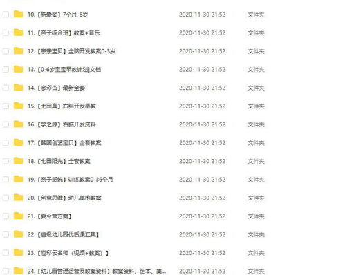 培训机构的招生运营,培训招生简章