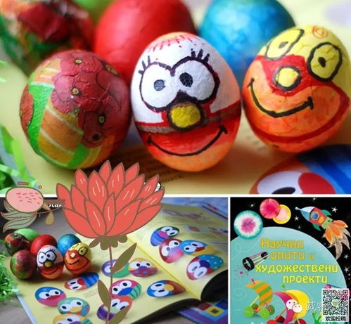 不倒翁的制作方法50字