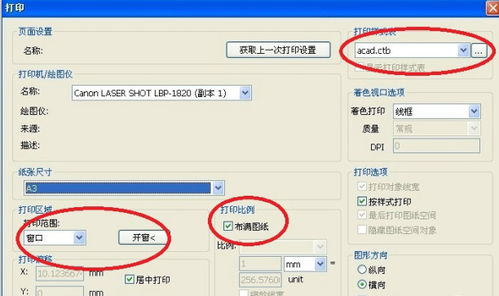 dwg浏览器手机版下载