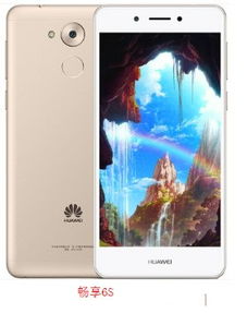 荣耀畅玩6X怎么样 华为荣耀6X配置参数详细介绍