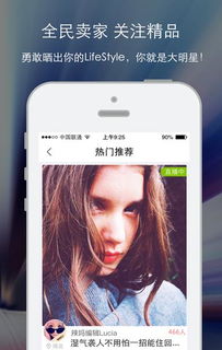 麻椒直播在哪里下