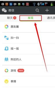 微信朋友圈怎么只发发文字