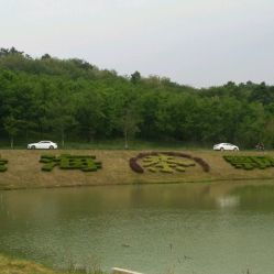 平山森林公园游玩攻略