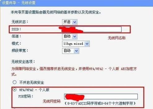 wifi设置密码网址
