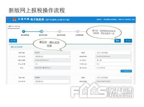 网上报税怎么操作流程,2021报税网上申报流程