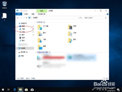 怎样提取edge浏览器下载的链接？