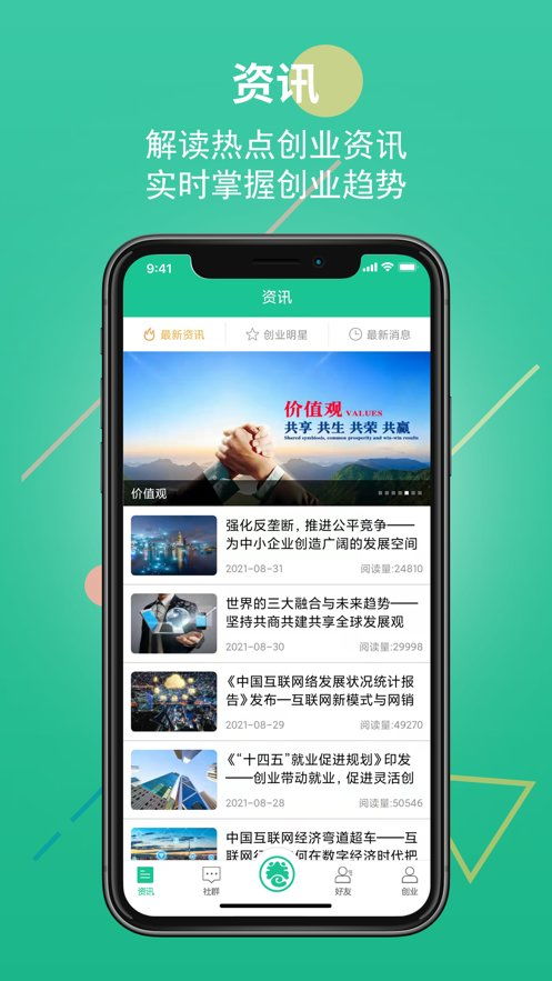 在网上怎么样可以创业呢？？？？