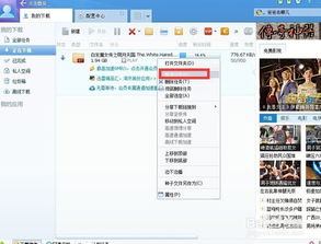 迅雷一直提示下载任务出错是什么情况？