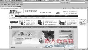 广州市创投网络科技有限公司怎么样？