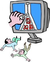 网络用语大全及意思