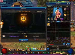 dnf武神装备搭配,DNF武神吧