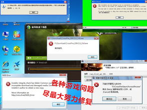 被360同城帮坑了，怎么维权