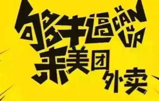 外卖网站有哪些