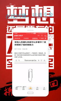 网站都可以用于点击赚钱吗