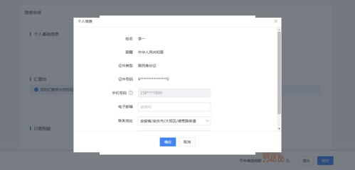 如何申请一个网站