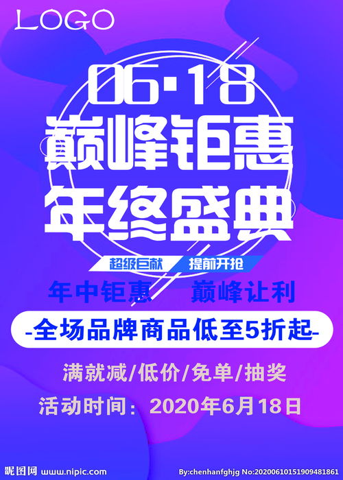 618活动力度大还是双11力度大,618活动是什么时候开始