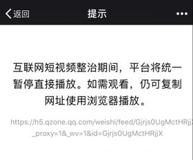 视频外链生成,视频外链