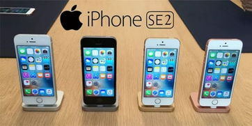 苹果se二代手机参数配置