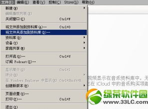 热门手机铃声排行榜都有哪些歌？