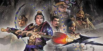 三国无双2武器打法,三国无双2p怎么加入