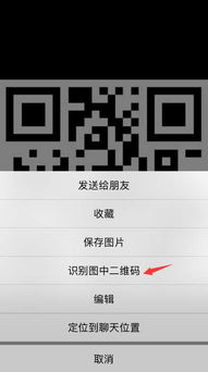 表白二维码图片 可以扫的