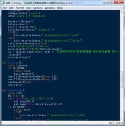 剑三科举考试到底怎么弄？