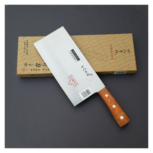 阳江十八和十八子作是一样的吗