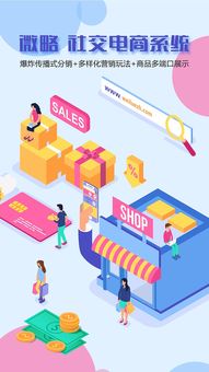 电子商务如何推广