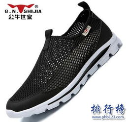 全球十大男士鞋子品牌