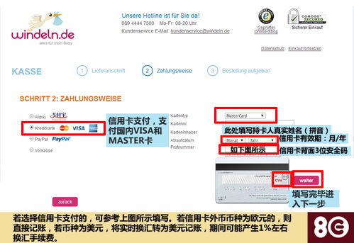 windeln的奶粉有假吗？白金版跟普通版有什么区别