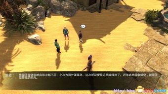 侠客风云传全结局一览攻略 有哪些结局