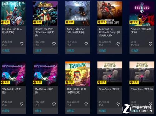 港服PSN官网登录不上去怎么办？