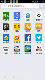 浏览器排行榜，好用浏览器有哪些？