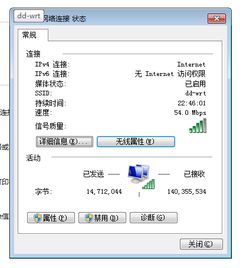 华为手机怎么查自己家的wifi密码