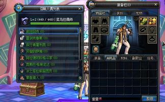 DNF副职业选择推荐