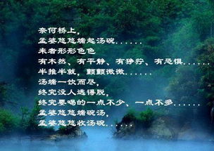 孟婆汤是什么意思?发朋友圈会怎样