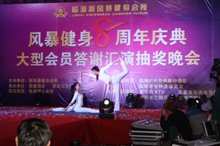 临海在线论坛管理员是哪个