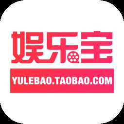 支付宝里有个娱乐宝，到底是干什么用的。请详细介