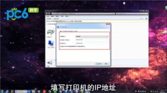 电脑打印机脱机怎么办