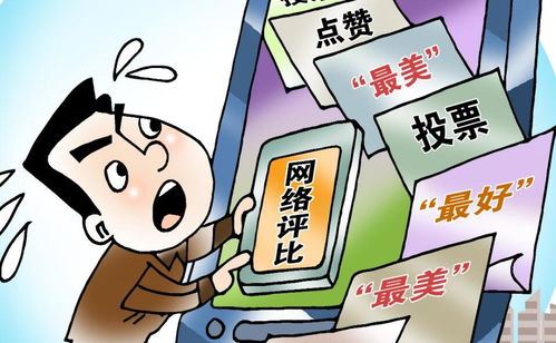 舆论 拼音,舆论 英文