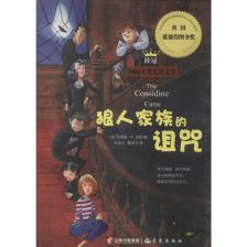 道家诅咒术有哪些？