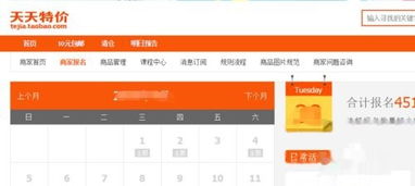 淘宝小卖家的出路在哪儿？