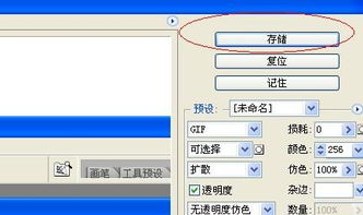 键盘保存的快捷键是什么？